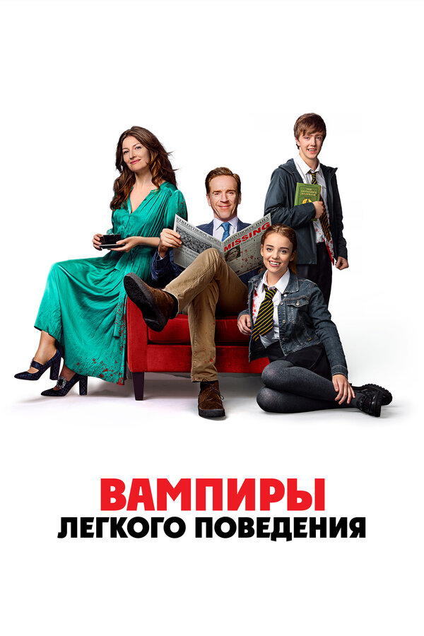 Постер сериала
